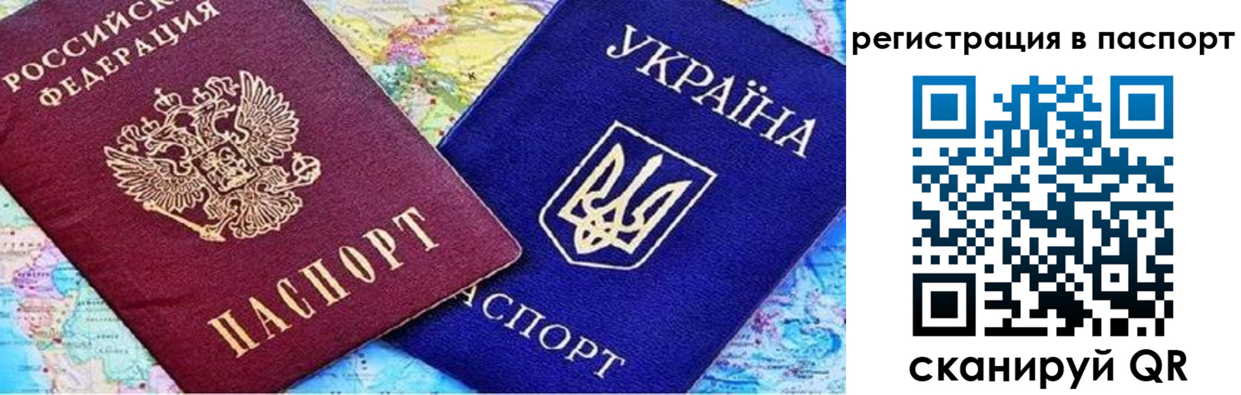 миграционный учет в Осташкове