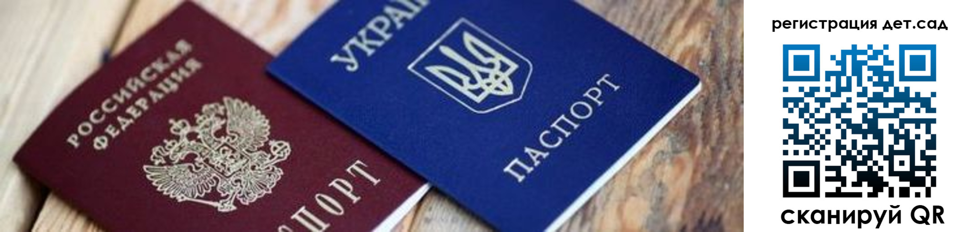 прописка от собственника в Осташкове